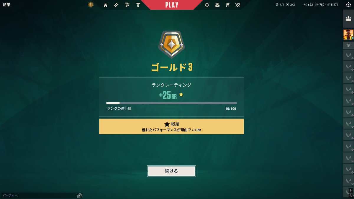 ばはる tweet media