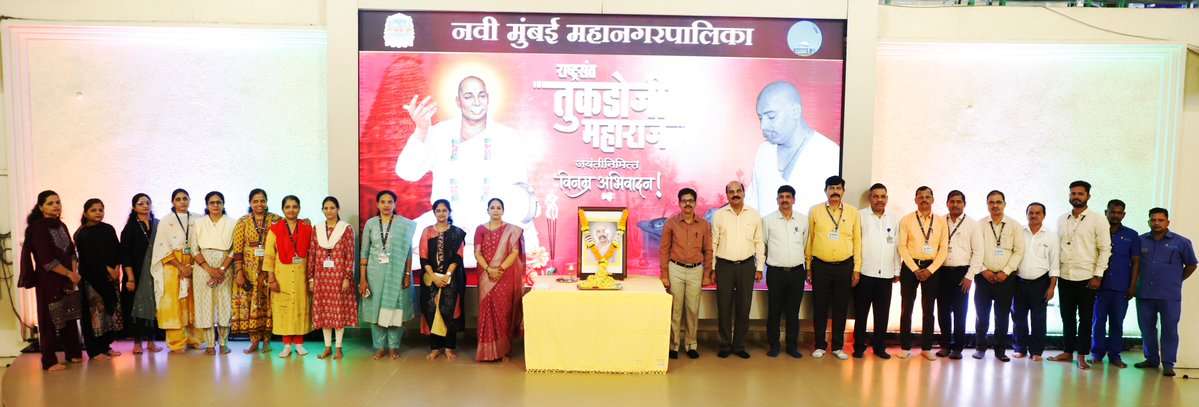 Navi Mumbai Municipal Corporation tweet media