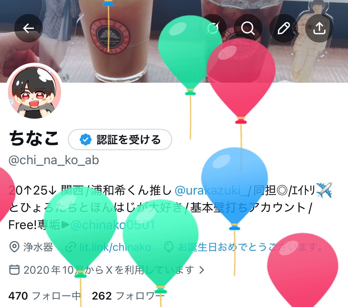 ちなこ tweet media