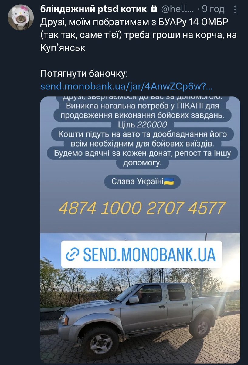 хуй tweet media