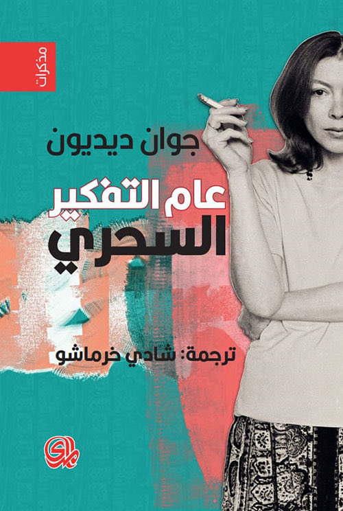 الفصل الأول tweet media