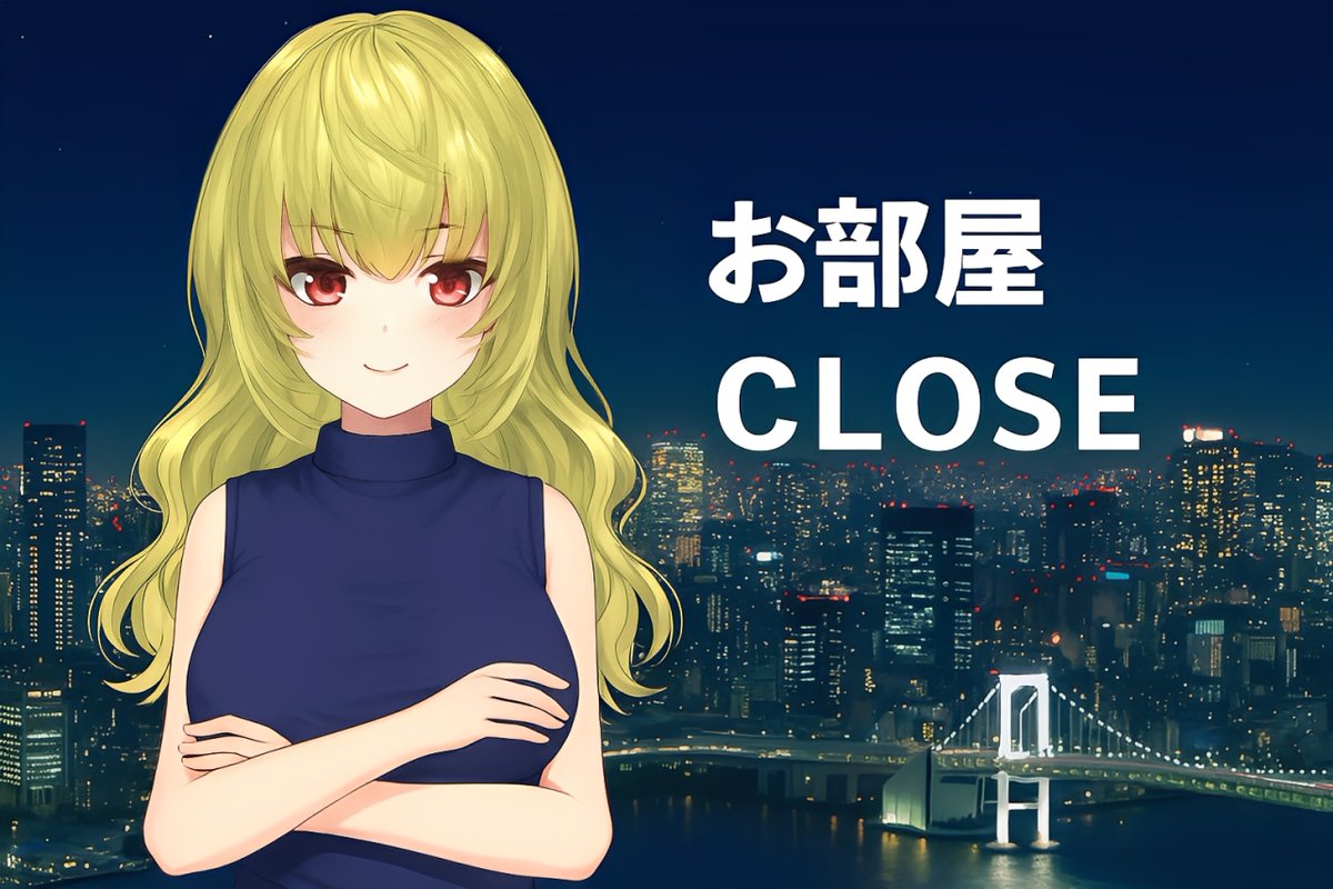 seira_h_fanza's tweet image. 閉めたんだよ。今日も残念💦お静かだった。また今晩ね。オヤスミナサイ☆彡

＃FANZA
＃バーチャルライブチャット
＃VLC
dmm.co.jp/live/chat/-/ch…