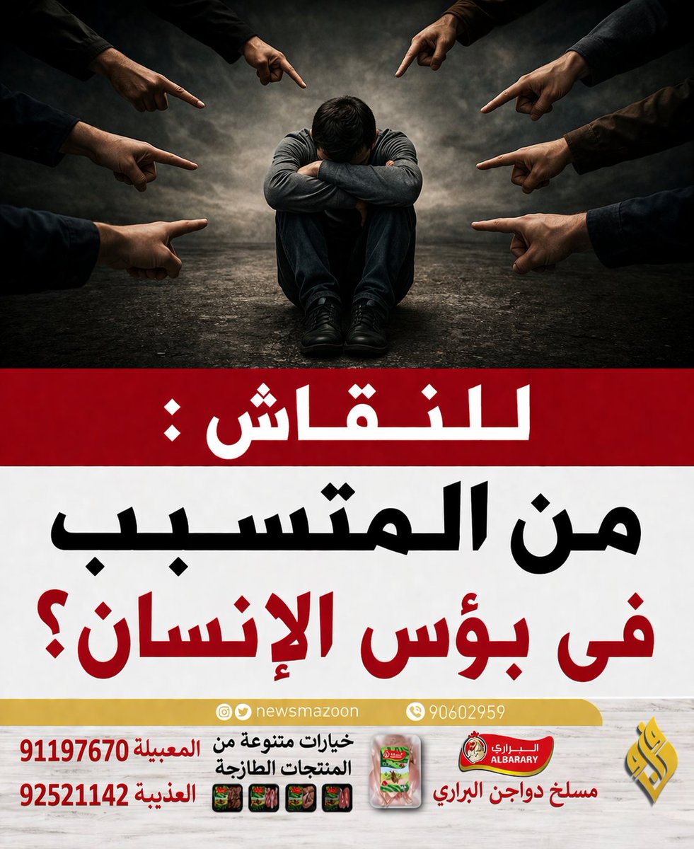 مزون tweet media