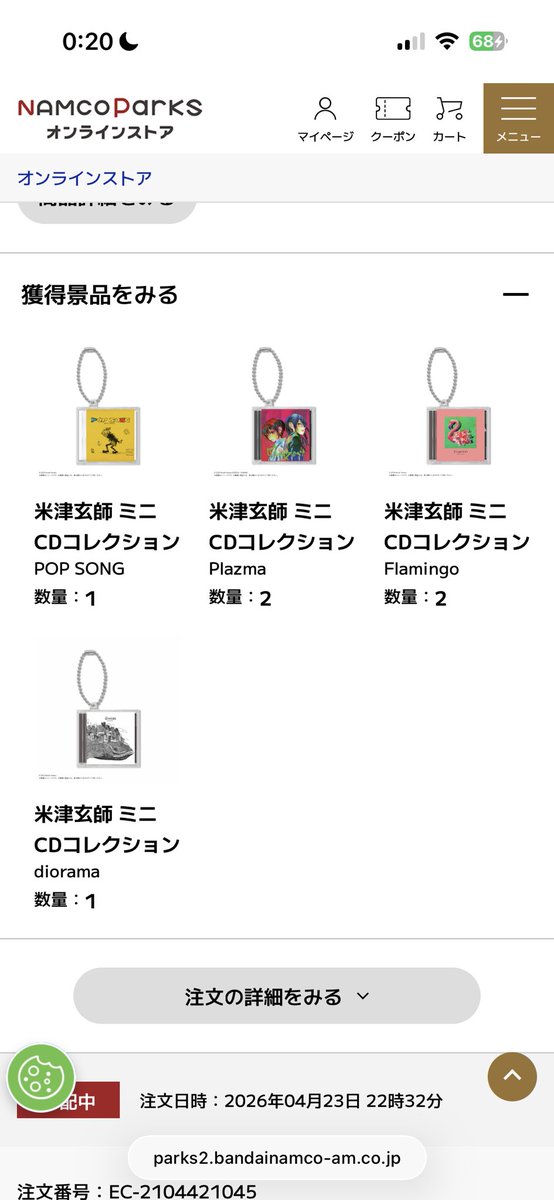 シノツ tweet media