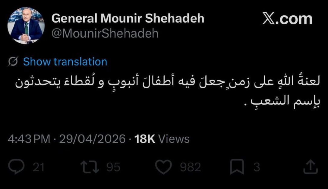 خريرو tweet media