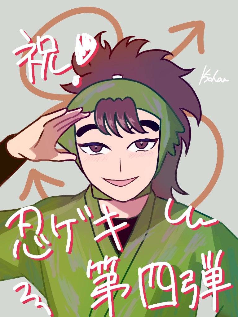 ㊗️おめでとう🎉

ポーズ参考にしてます