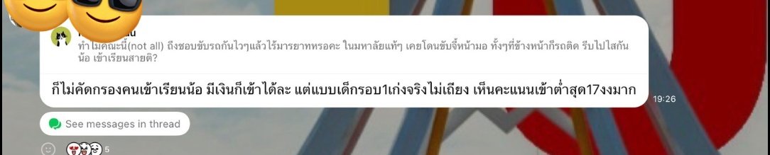 PPPPPLUEM tweet media