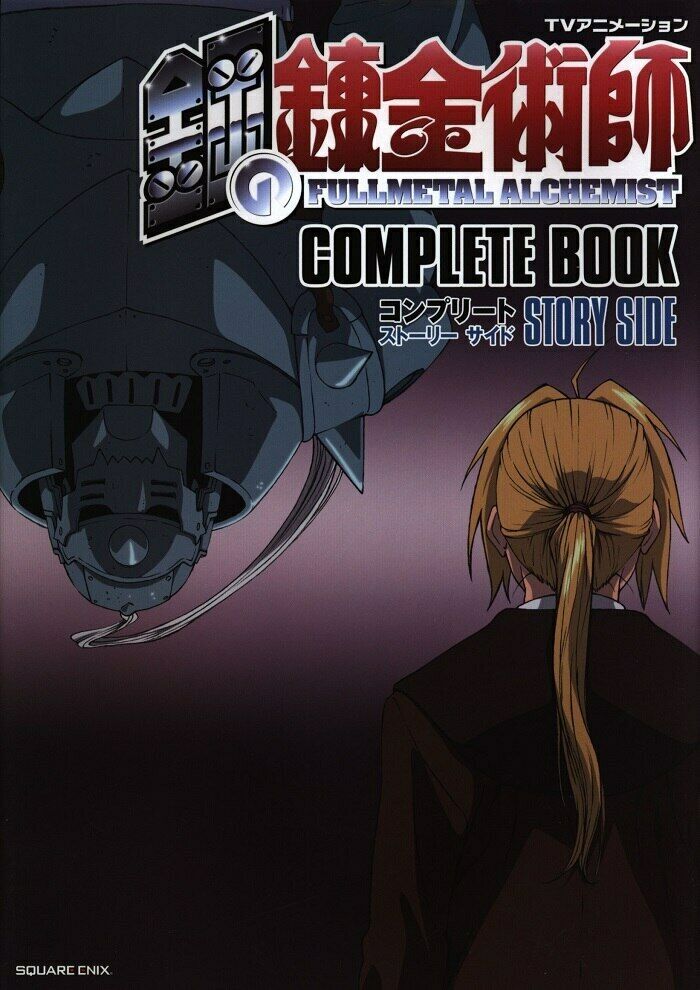 fma ('03) daily! (@dailyfma03) on Twitter photo 