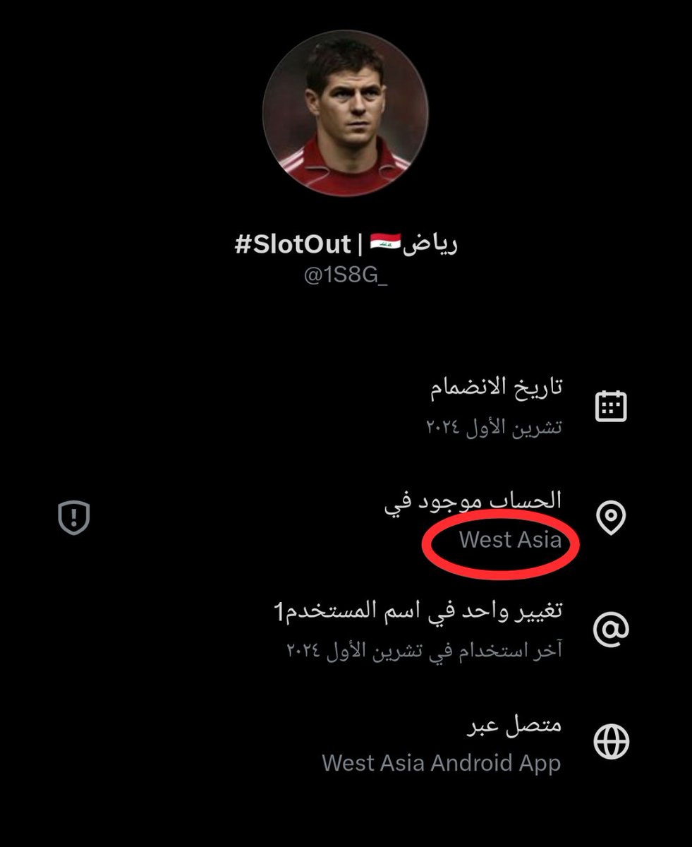 #SlotOut | 🇮🇶رياض tweet media