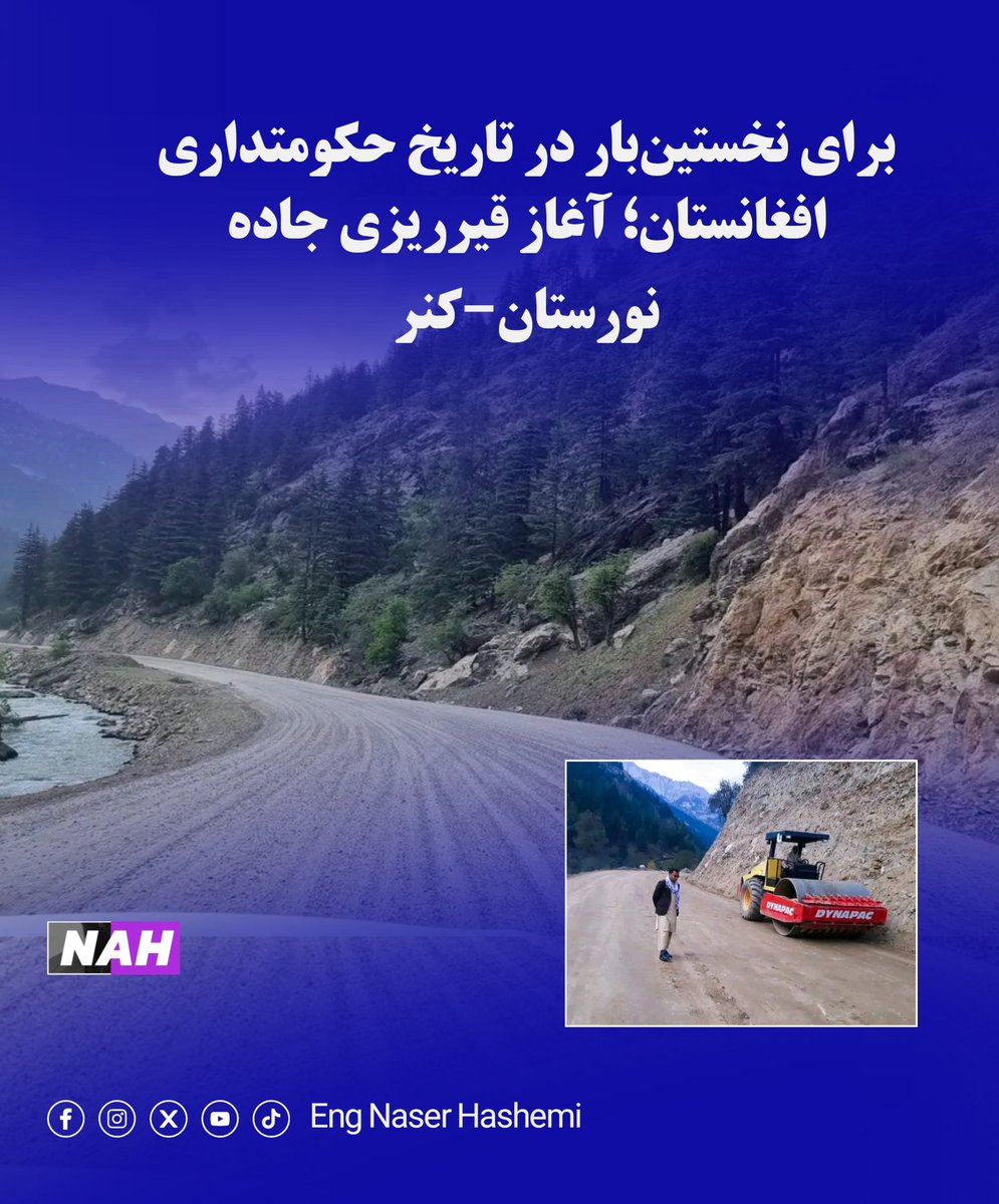 Eng Naser Hashemi tweet media