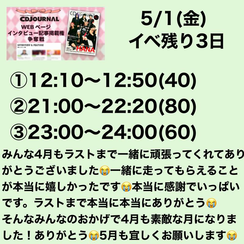 ガンちゃん🎸 tweet media