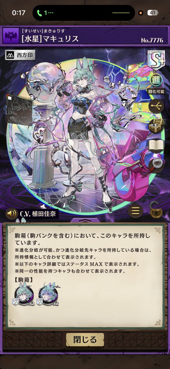 クレア tweet media