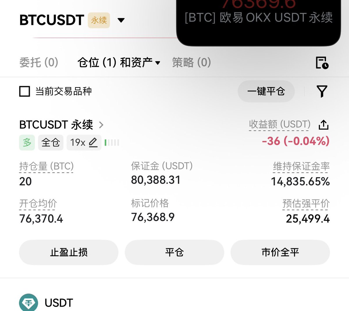 neng3888's tweet image. 五一假期前一天76300开个多，挑战7天假期出奇迹！#bnb  #okx #bitcoin