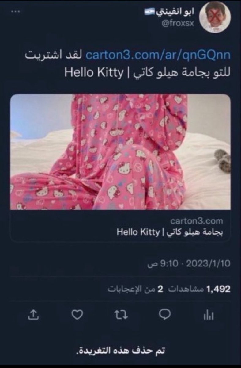 htan tweet media