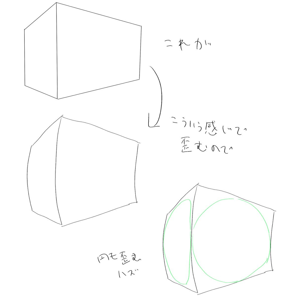 筆禍@ぴかすす開発中 tweet media