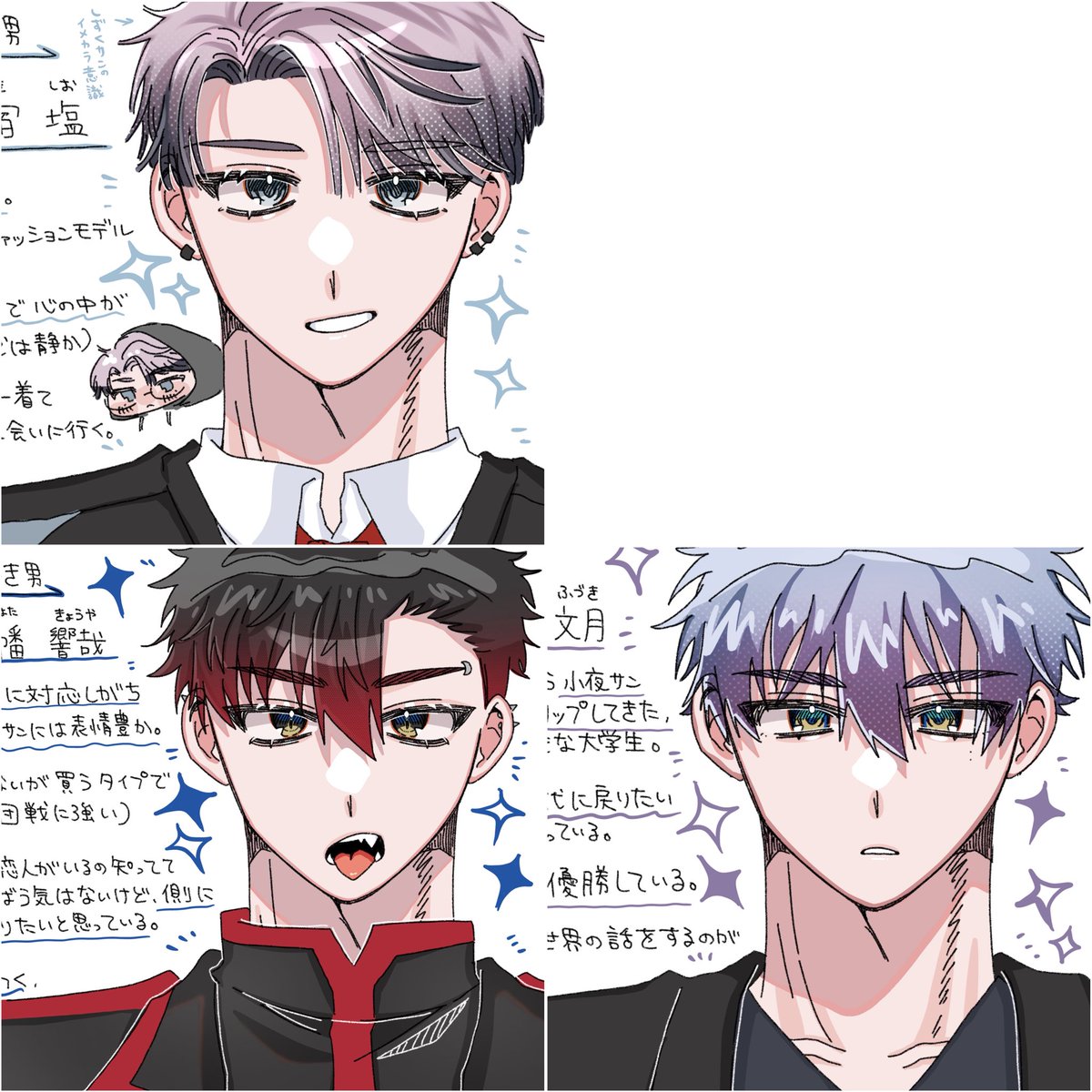 wtm_63's tweet photo. ご依頼で創作させていただいた好き男達です！🩵 https://t.co/LAsDjo4LAp