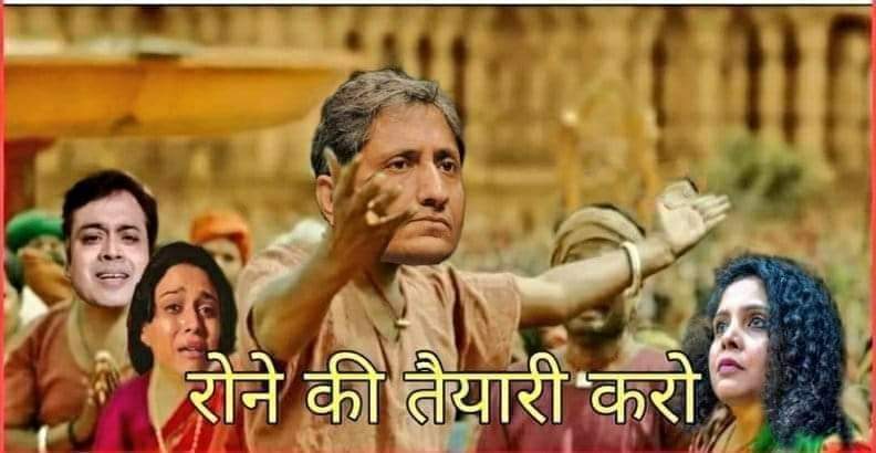 MahakYa63445828's tweet photo. @ravish_journo एग्जिट पोल से ही पप्पू के पालतू गुलाम चमचे जो टट्टी पथलकारिता के दलाल कहलाते हैं उनकी हालत बहुत खराब है अभी तो  4 तक कैसे टाइम पास करेंगे यह सोचकर ही मन सहना जाता है चार को तो मातम भी म मानना है  जैसे इनकी अम्मी का सोहर गुजर गया हो. https://t.co/JxHVRpRdJ1