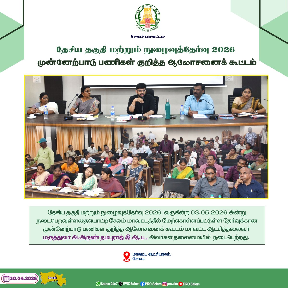 DEO Salem tweet media