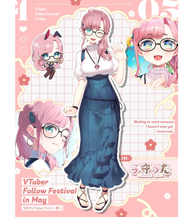 komoriuta_v's tweet photo. #5月のVTuberフォロー祭り

����全肯定＋包容力＝あなたのママ🌸

🍼噂の60歳vtuber
🍼ROM勢も大歓迎
🍼リスナーさんは社畜様多
🍼登録者数2.8万人の安定感
🍼薄毛ちゃんには特別待遇有り✨
🍼おぎゃりたいバブちゃん大募集🐣

♥Youtube
https://t.co/yldIEL7Aik
みんな今日も頑張って偉い子ですよ～☺ https://t.co/6BIHtrxepT