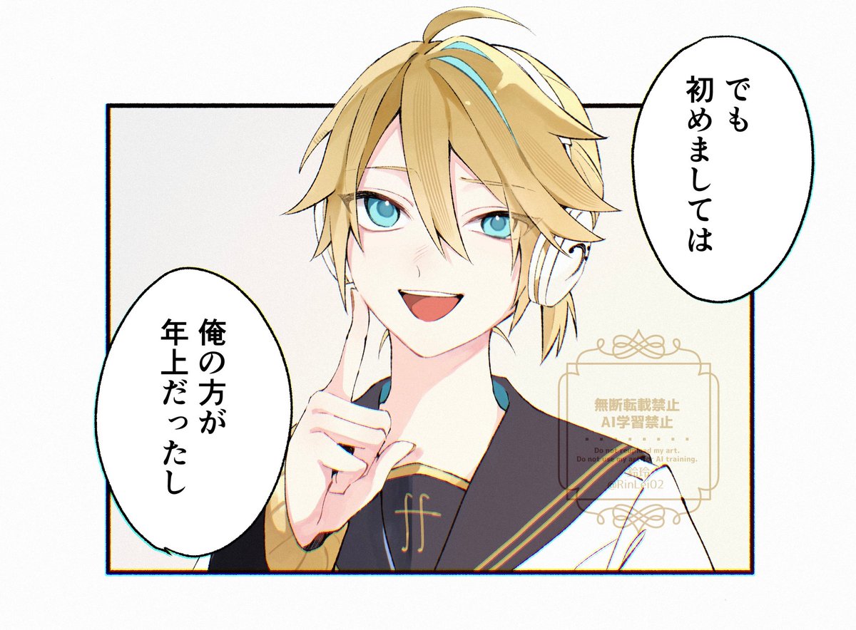 鈴玲 tweet media
