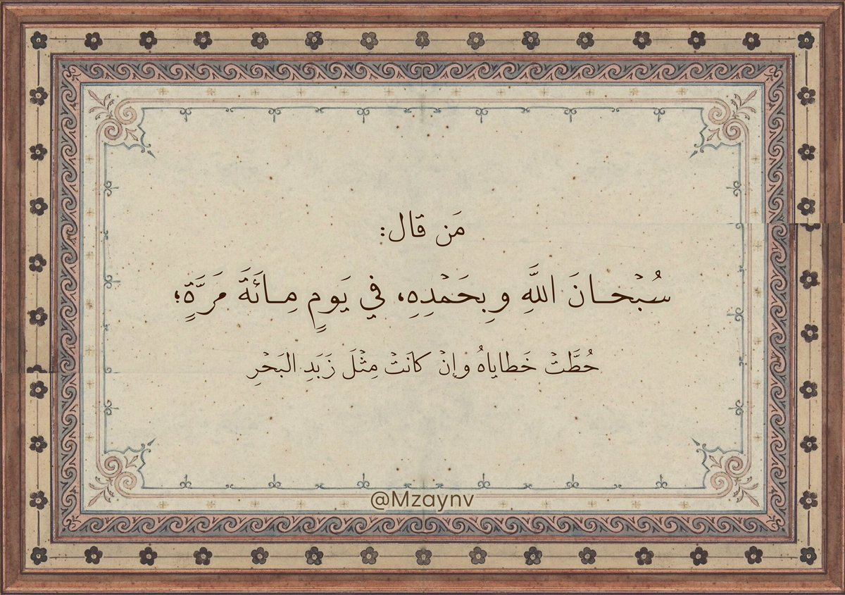فــذكِّر tweet media