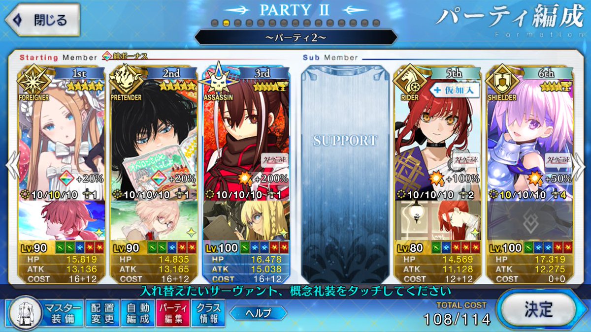 Kan2_cloudsuki's tweet photo. レイド200戦やってく内に編み出した快適編成
水着アビーがデバフ特化だからポチ数少ないし火力伸ばしやすいしで快適そのものでした https://t.co/PxIqrg64mL
