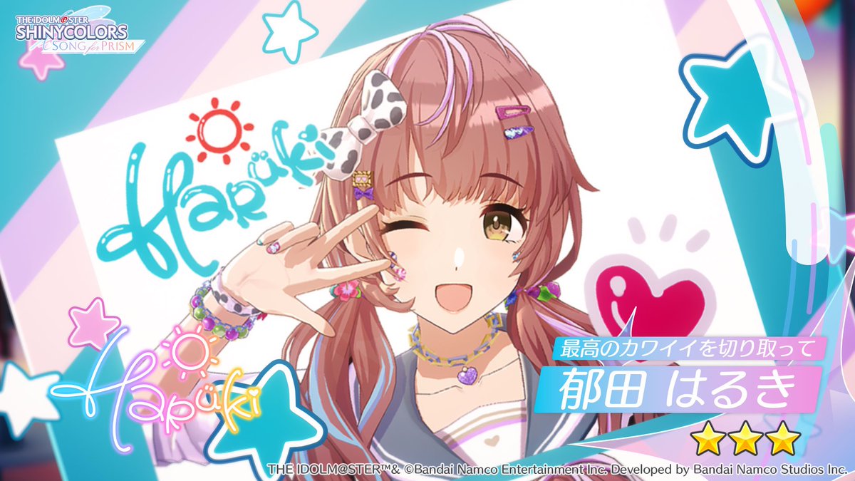 dev_null_me9's tweet photo. のーわんみつみねとのーわん顔のギャルはるき

アイドルたちと出会ったよ
#シャニソン
https://t.co/ixfuypWtYz https://t.co/IRRJFuNgHE