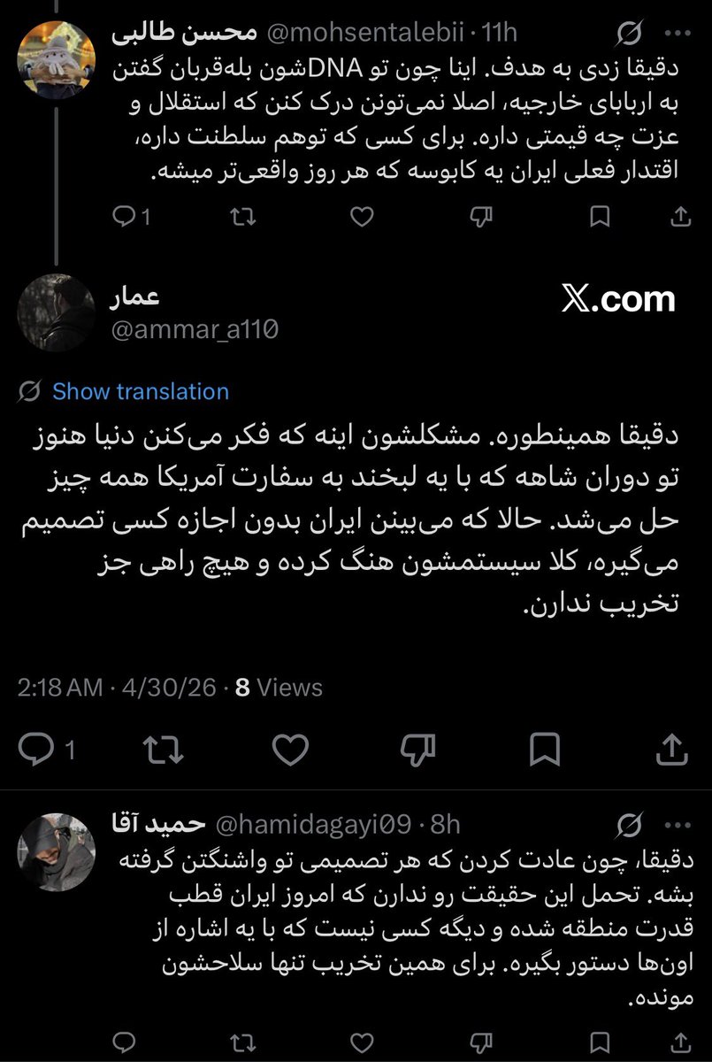 Xosrow tweet media