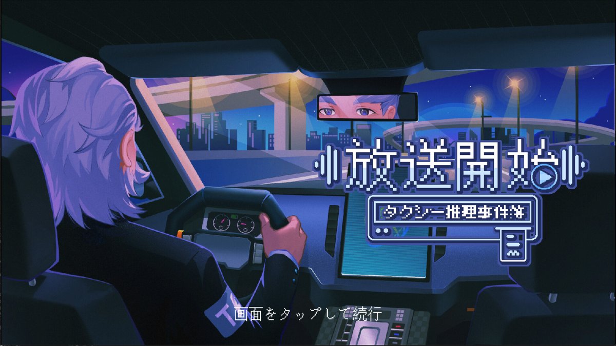 しろこりGames👾インディーゲーム専門Vtuber tweet media