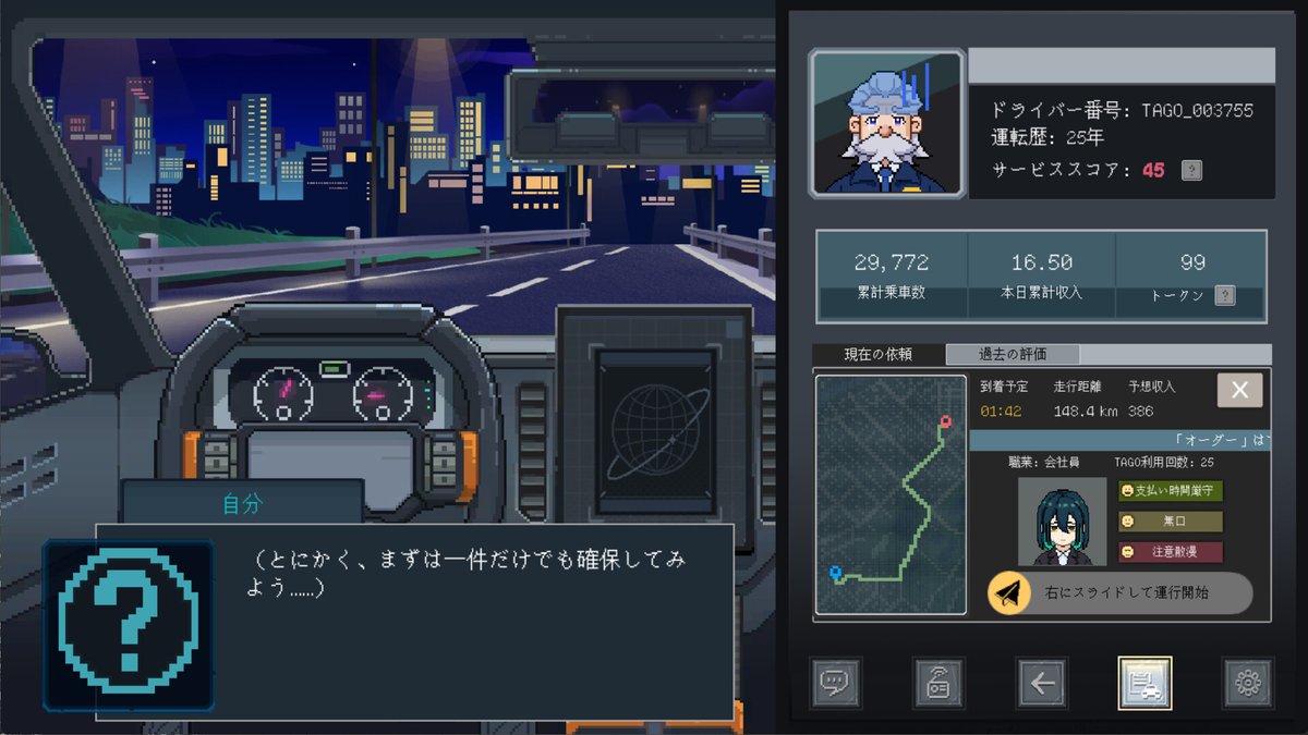 しろこりGames👾インディーゲーム専門Vtuber tweet media