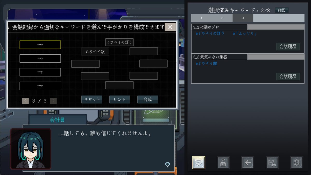 しろこりGames👾インディーゲーム専門Vtuber tweet media