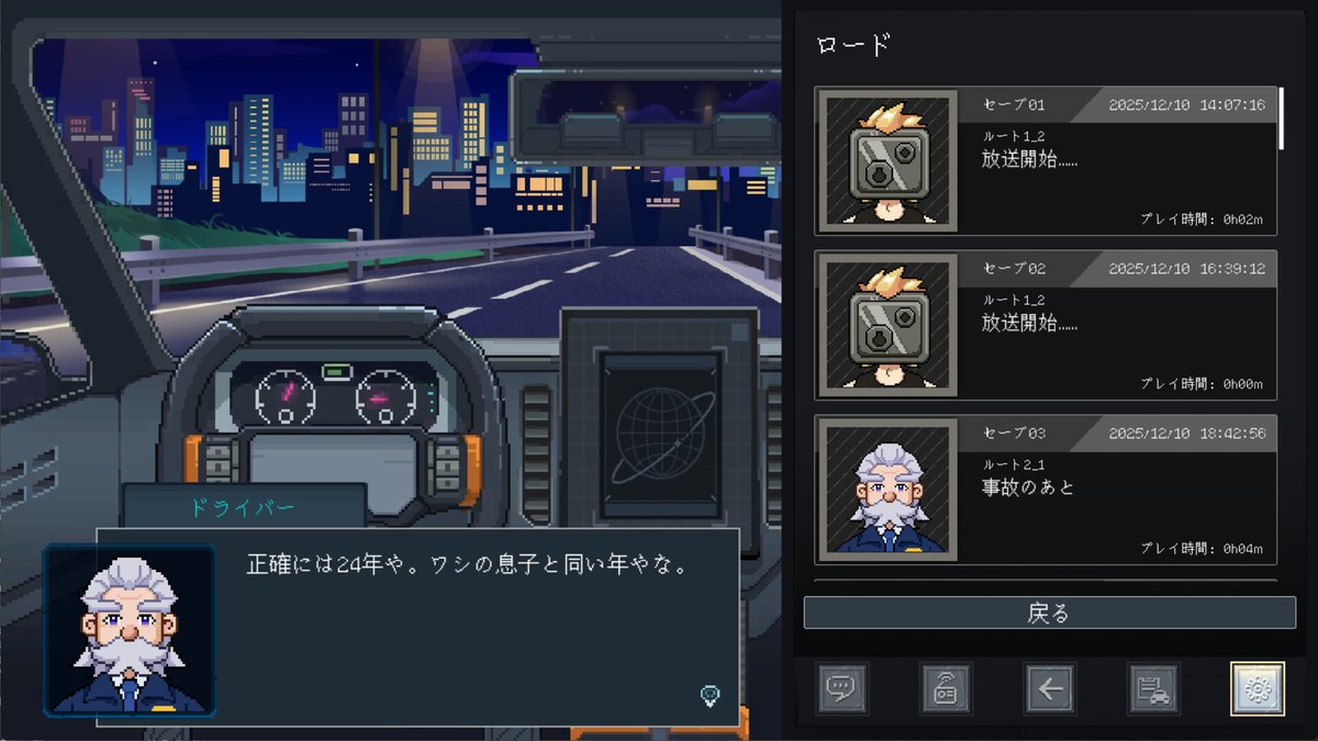しろこりGames👾インディーゲーム専門Vtuber tweet media