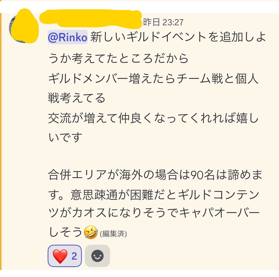 Rinko🐻‍❄️ tweet media