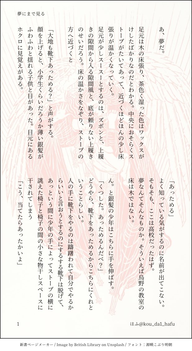 はふ🦭 tweet media
