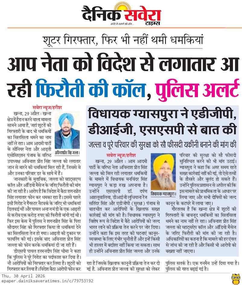 bains_avinash's tweet photo. . @BhagwantMann
@DGPPunjabPolice https://t.co/o7T4gWAaHB