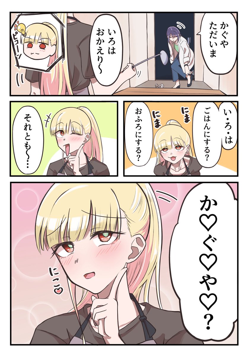 馬九行久 tweet media