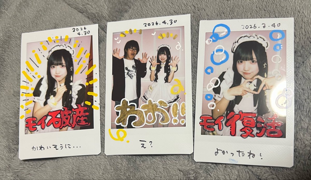 茂依音 tweet media