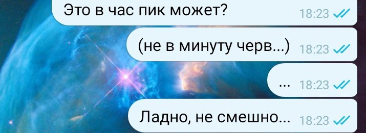 Фух, чуть не упустила шанс опозориться...
