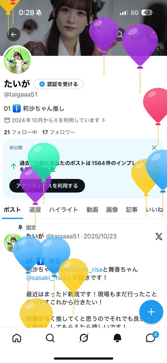 たいが tweet media