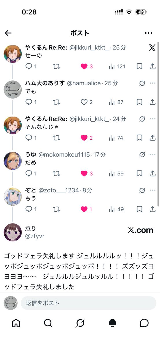ハム大のありす tweet media
