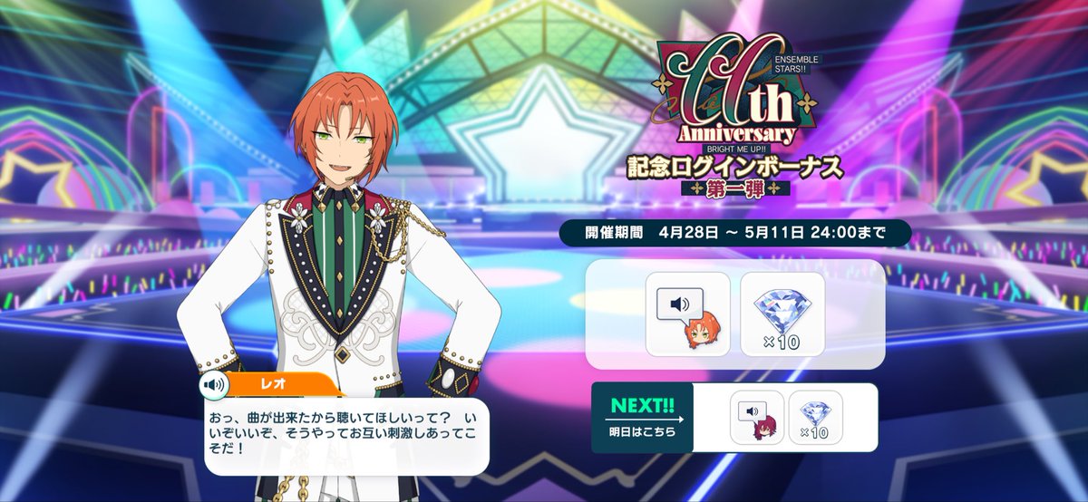 ぶちがうミン tweet media