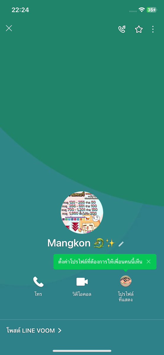 จิ๊กโก๋นำเข้า❤️🔥🔥 tweet media