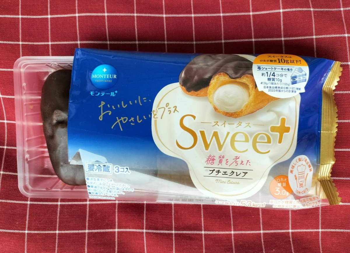 tamades's tweet photo. Swee+シリーズ💛
糖質云々はさておき
おいしくて大ファンです‼️
いつも1袋じゃ足りなくて
2袋食べちゃってます💧
この味のまま変わらず
ロングセラーにな～れ～‼️
💛 #糖質を考えたスイータス 💛 https://t.co/QLe635j2uR