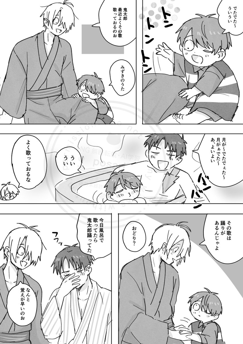 ぽさり tweet media