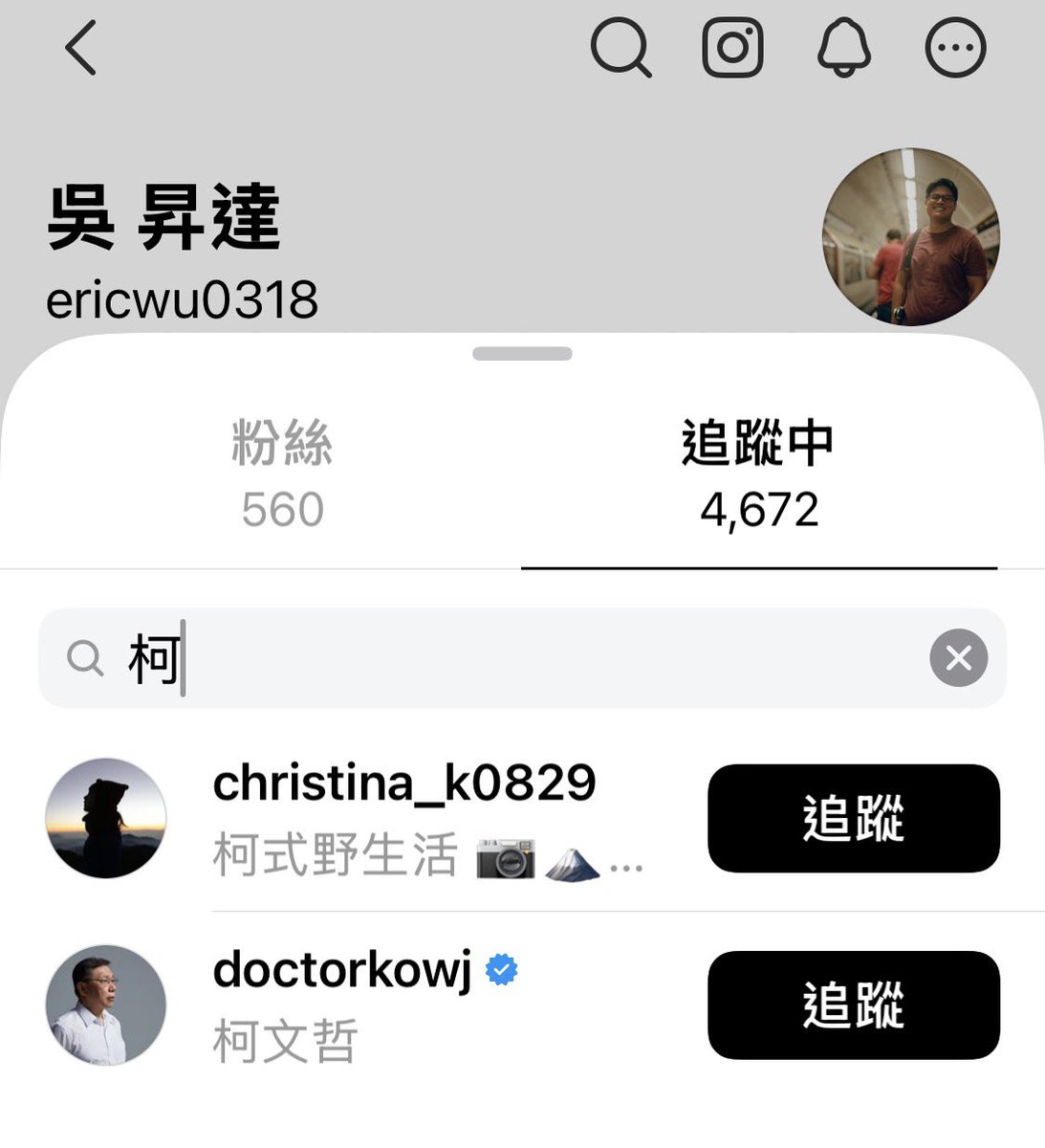 風暴士兵 🪐🪬Taiwan only tweet media