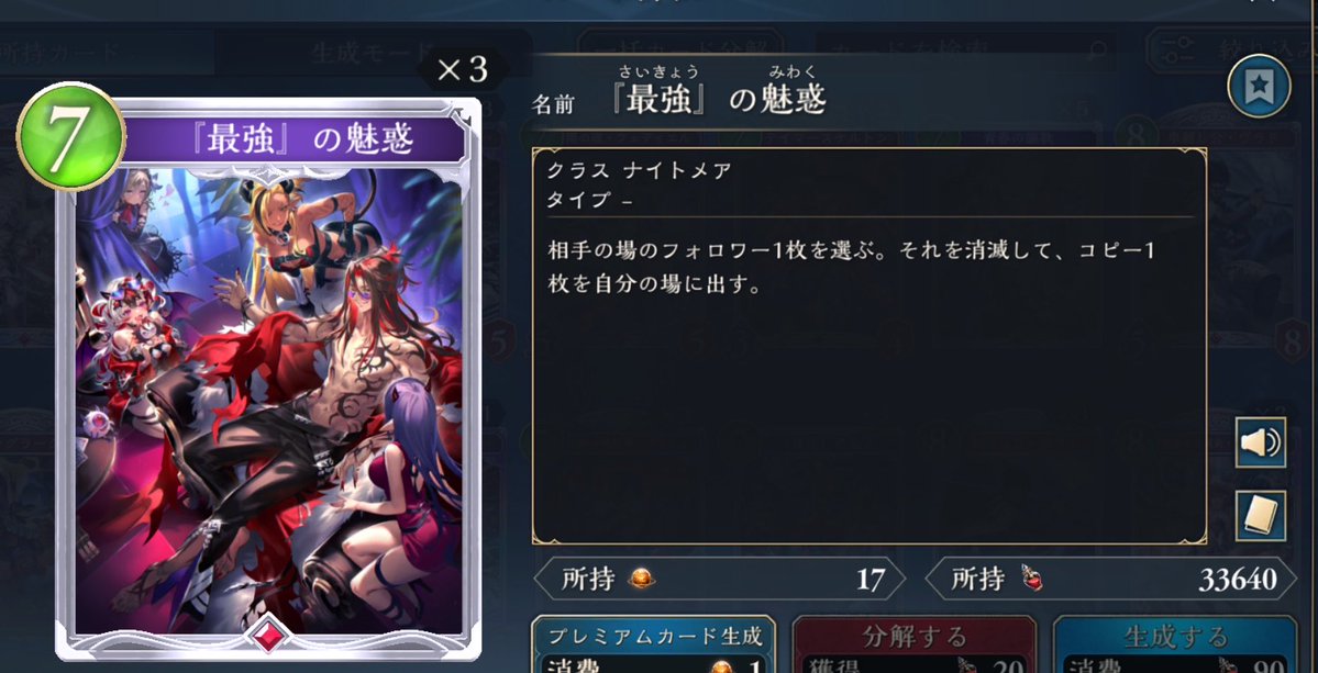 裏A tweet media