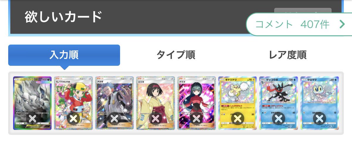 リアクションがバリヤード。 tweet media