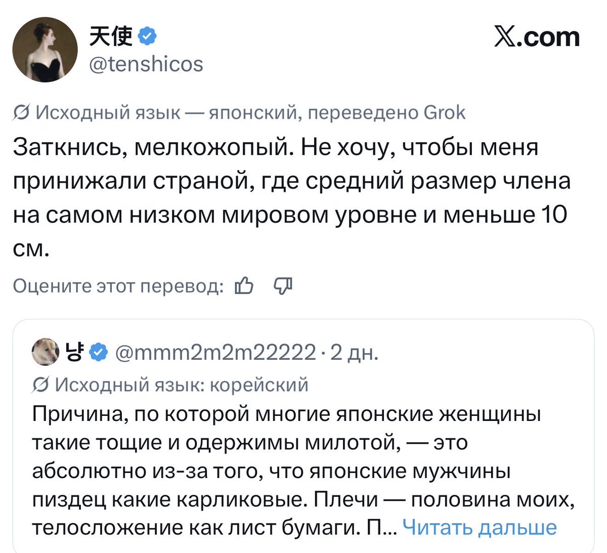 CatGPT tweet media