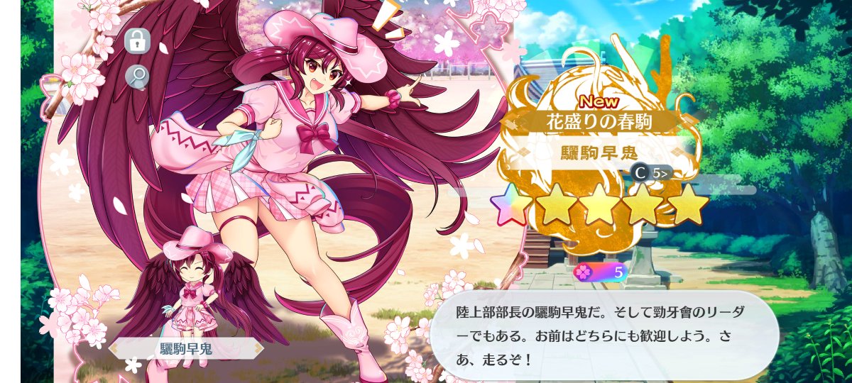 turtlefrog＠白紅の夢鏡 tweet media