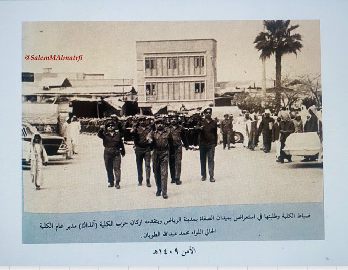 yy2576240's tweet photo. أتقدم الى معالي الفريق م
محمد بن عبد الله الطويان، مستشار وزير الداخلية ،والمدير العام لكلية الملك فهد الأمنية سابقا ،بالشفاء العاجل بعد العملية الجراحية والتى تكللت – ولله الحمد – بالنجاح،.
وتمنياتي لأولاده:
الاستاذ/ عبد الله ،
ود. أحمد بن محمد الطويان المستشار بمكتب سمو وزير الداخلية –
 وبقية اولاده ، بدوام الصحة والعافية لوالدهم الكريم، الذي خدم المليك و الوطن والمواطن، بأخلاص وتفاني،.

@abdalkarim_1  @towayan  @Maltowayan1 
@altowayan1 @Altowayan_Saleh @tuwaiyanfamily 
@altwayanLWB  @altwayan_kh  @alt_d7  @m_tuwayan 
@ASAltawyan @STwiyan